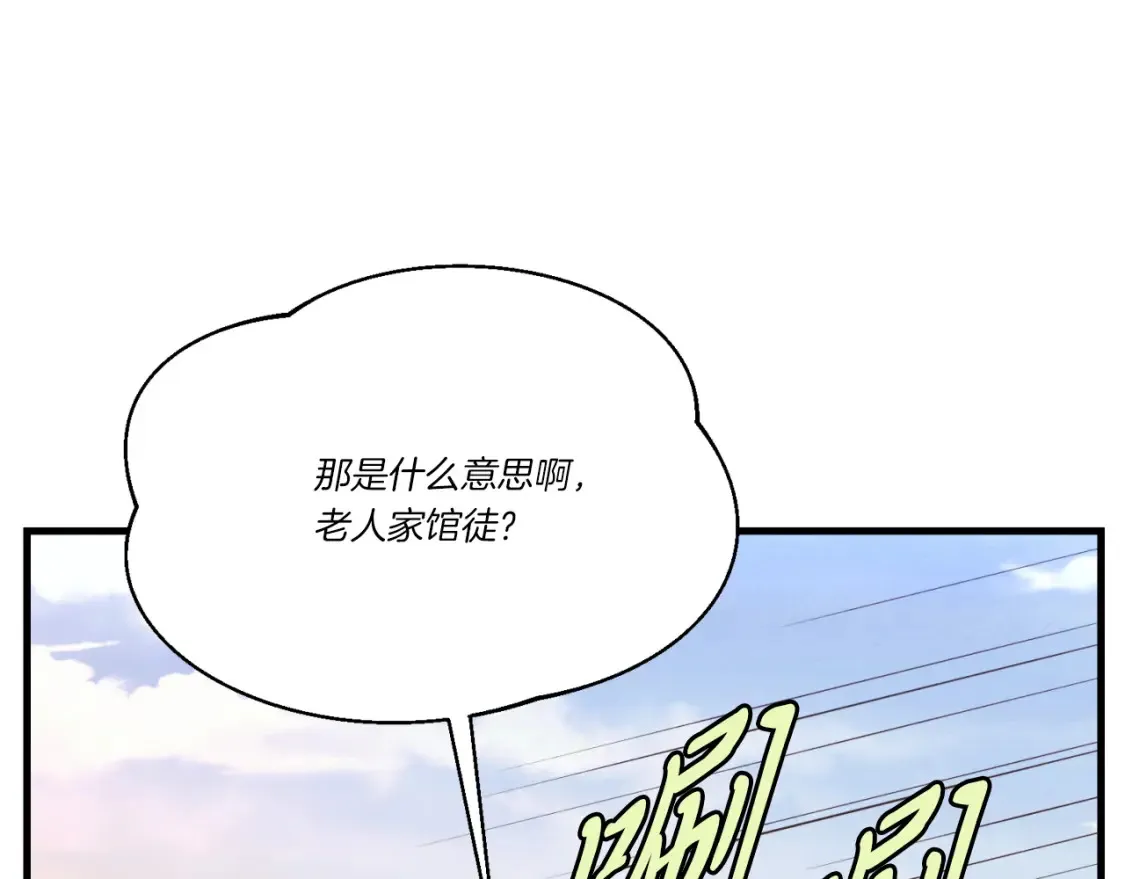 第177话 包围134