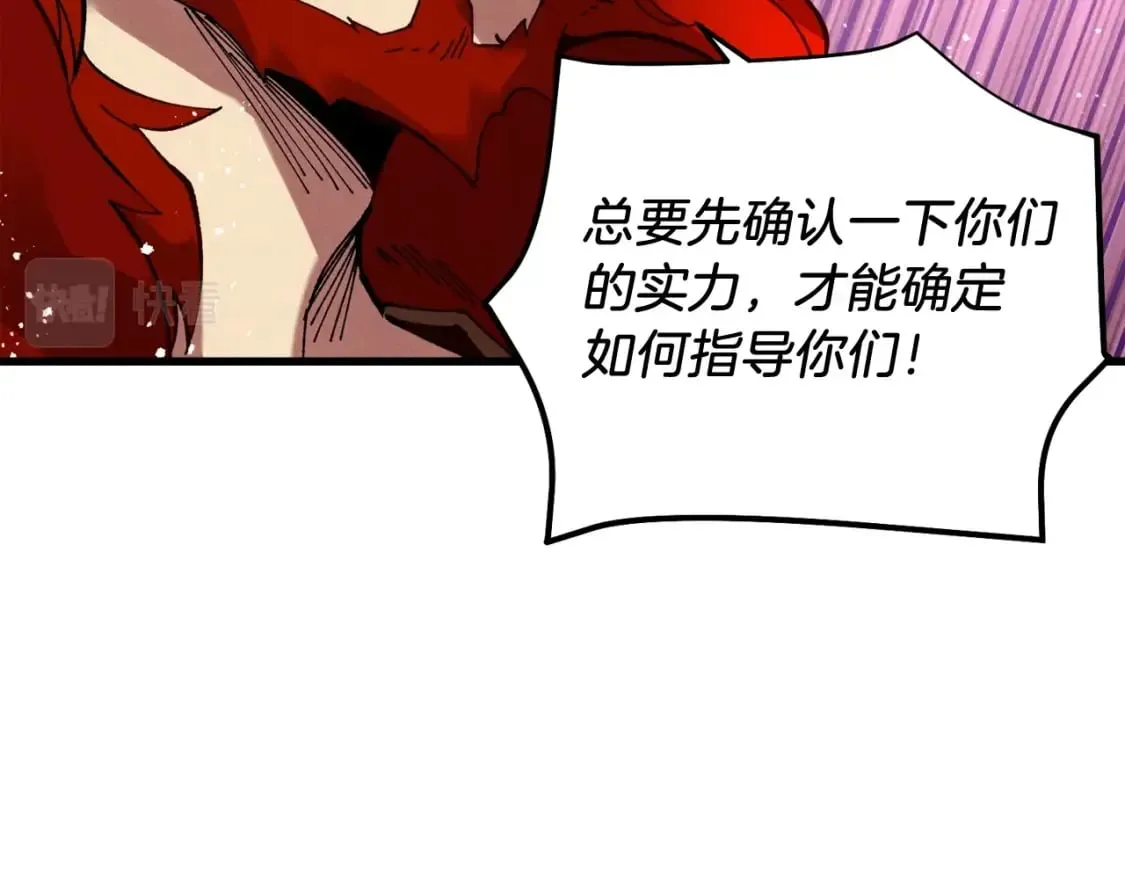 第五季最终话 破坏之神14