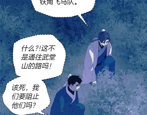 第179话 担忧218