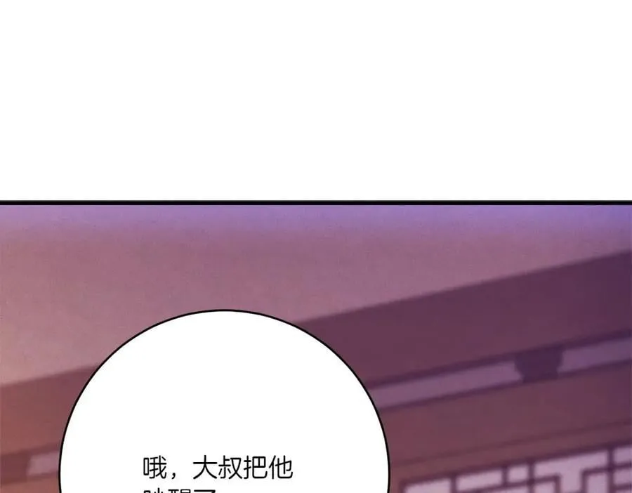 第186话 任务93
