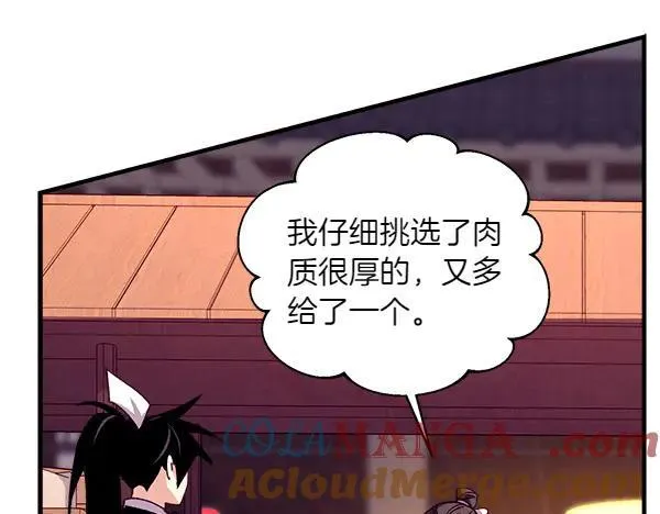 第187话 神秘人136