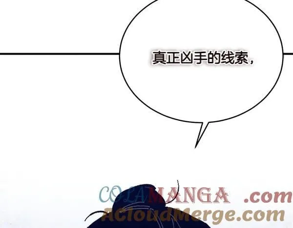 第185话 聪明人136