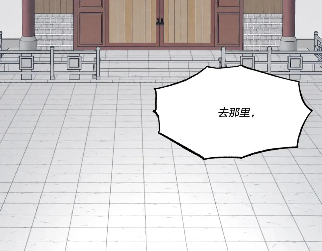 第69话 升龙牌8