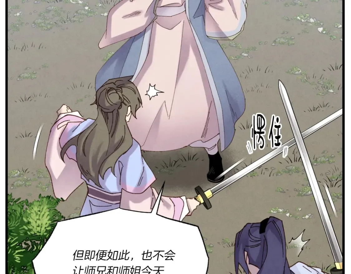 第91话 欢迎你51