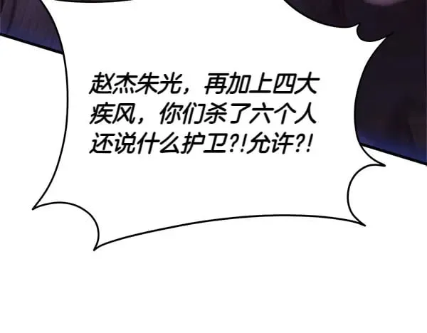 第183话 两个计划145