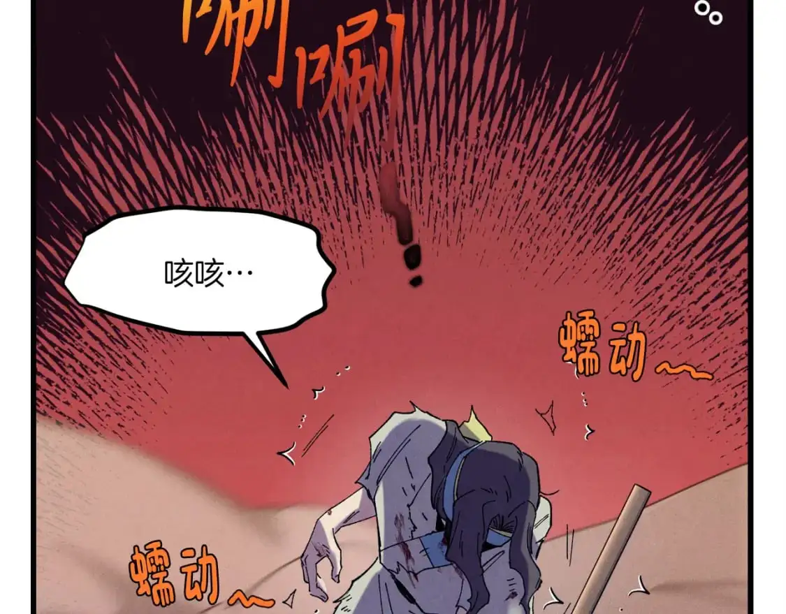 第149话 人肉炸弹231