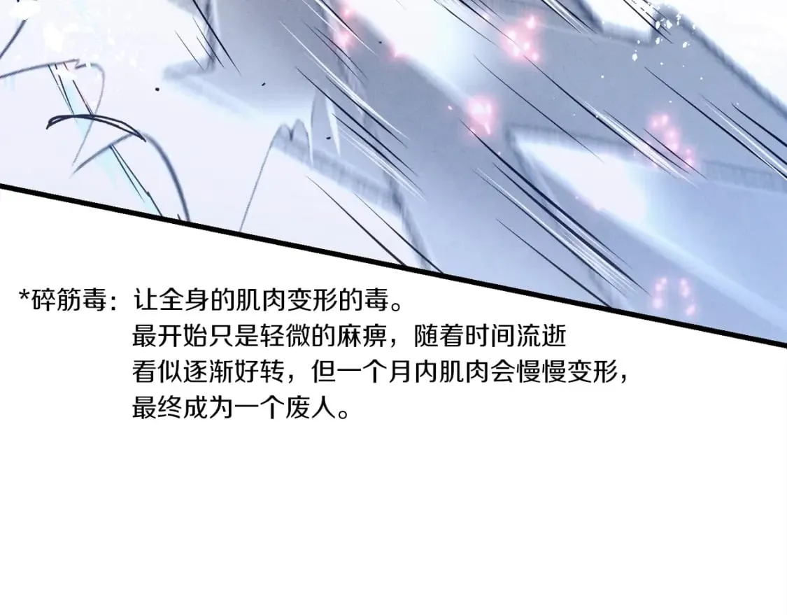 第126话 紧急终止170