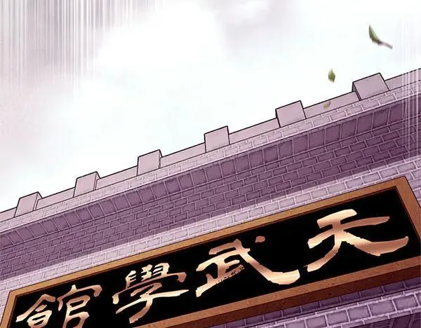 第185话 聪明人243