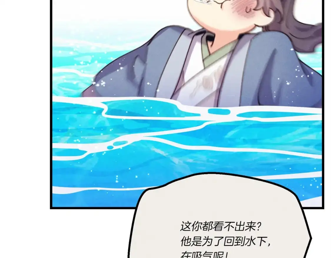 第159话 买命钱46