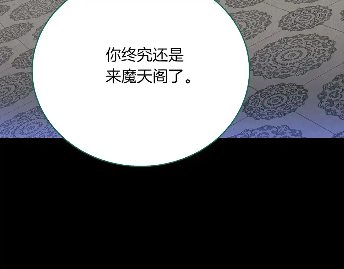 第169话 正邪大战？132