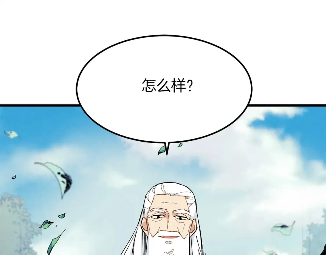 第6话 晕乎乎的学习77