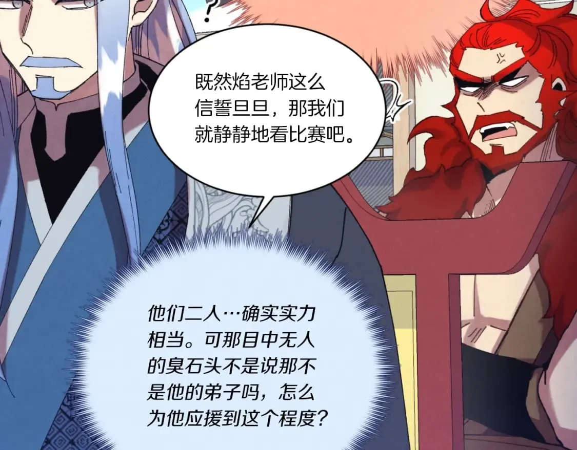 第130话 弹给你听168