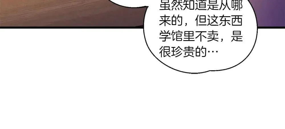 第189话 殊途同归88