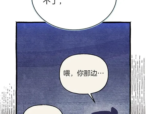 第179话 担忧160