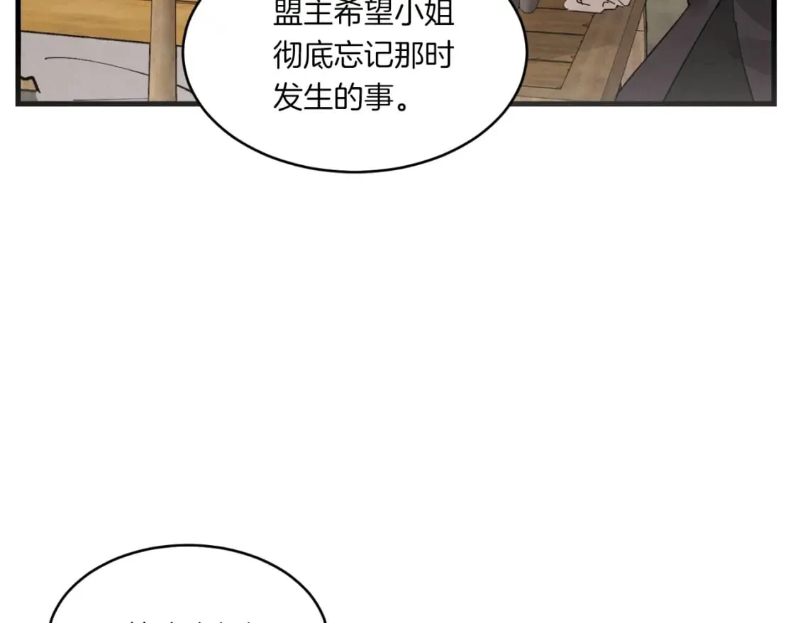 第57话 疯狗162