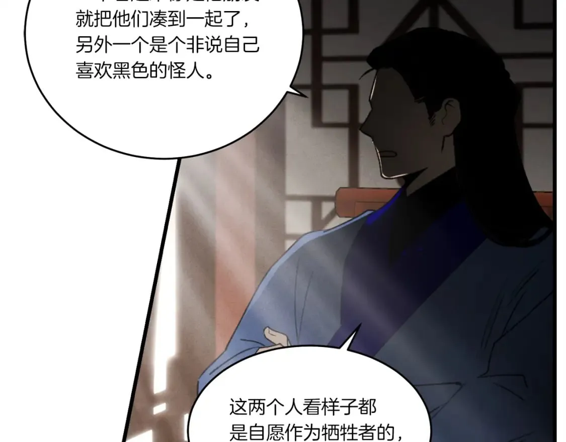 第74话 监视160