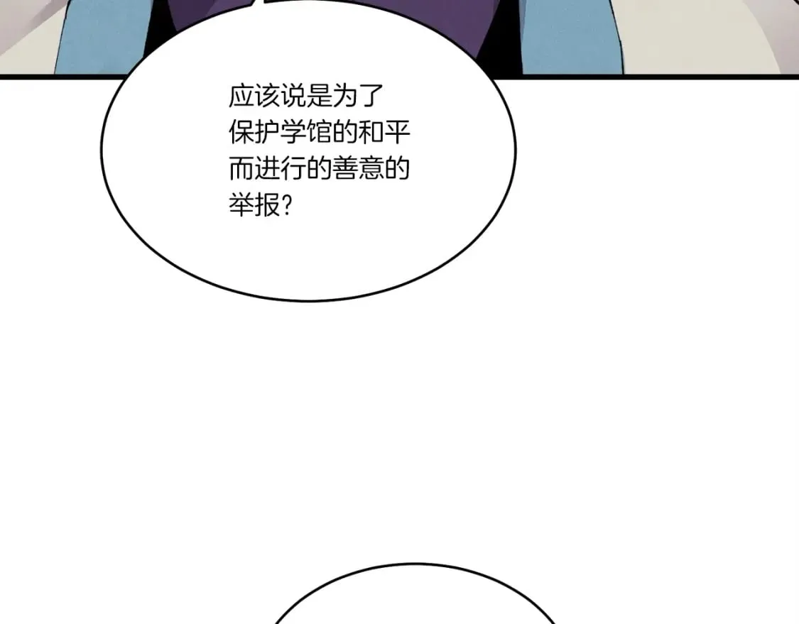 第94话 心跳143