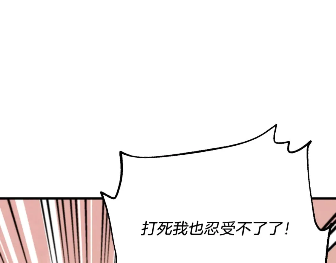 第45话 狗打拳法86