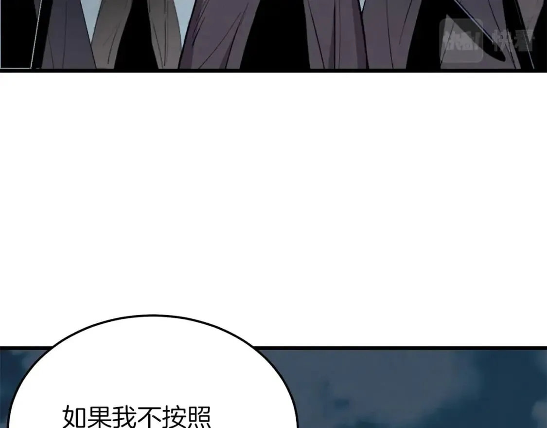 第18话 暗藏杀机65