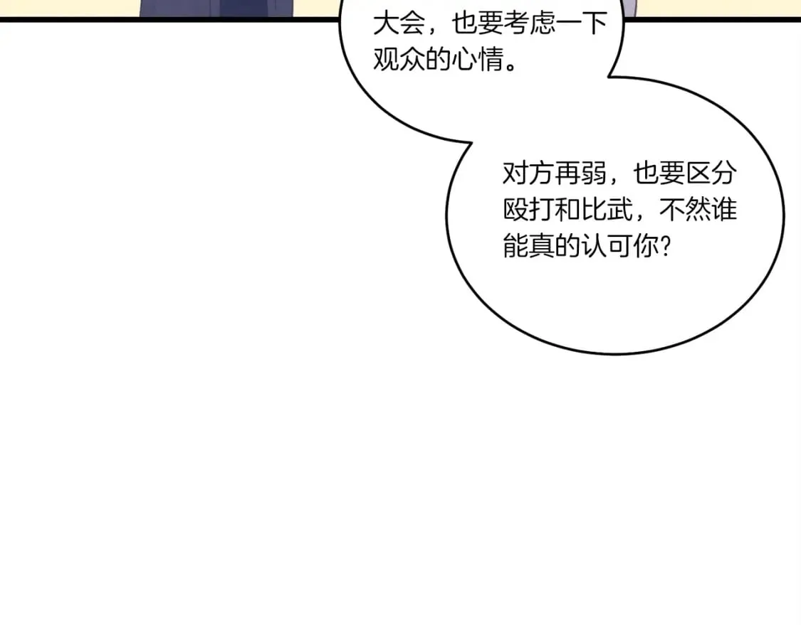 第117话 出站187