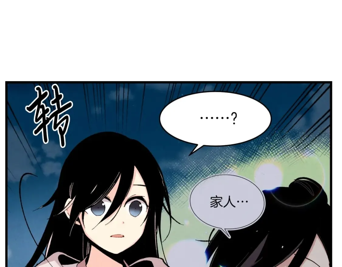 第36话 男儿的身份暴露了151
