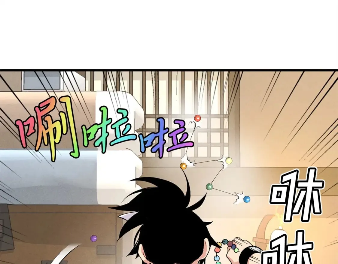 第14话 女装大佬46