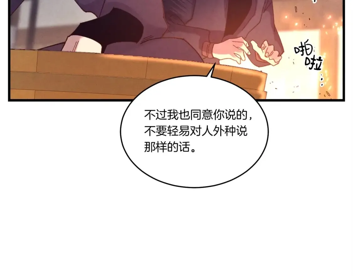 第110话 处理24