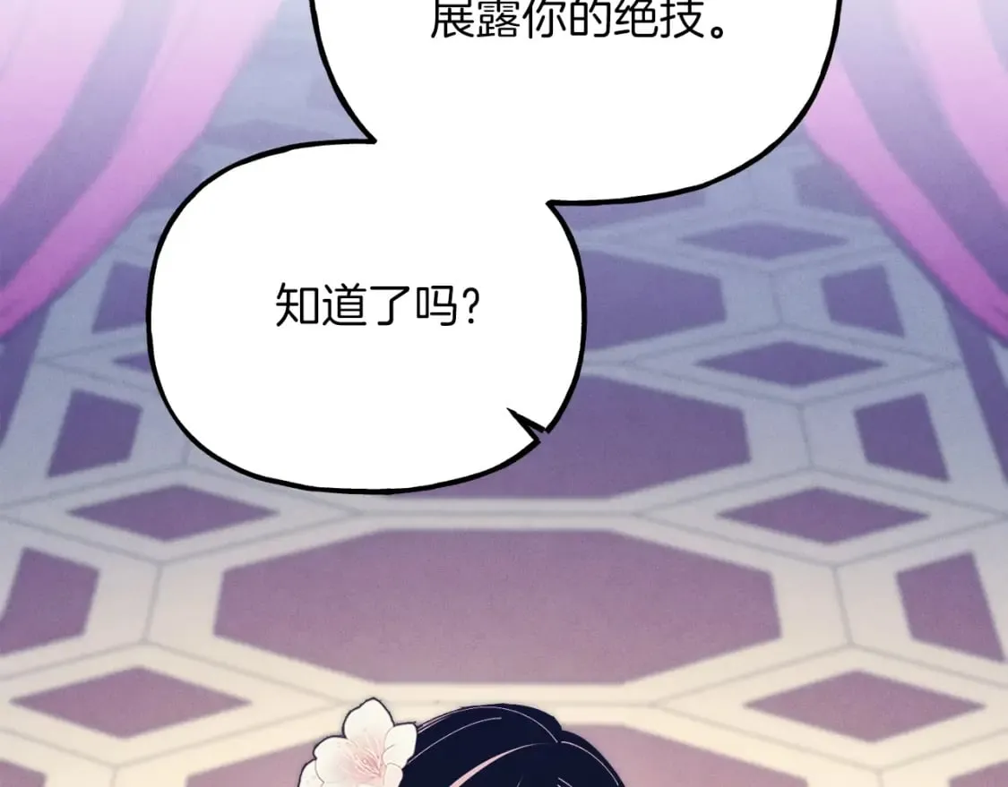 第132话 冠军222