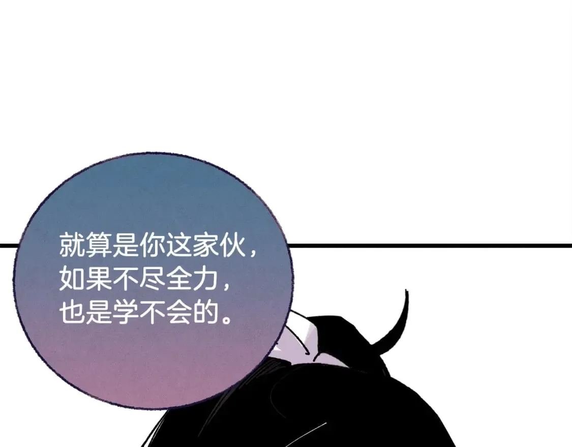 第61话 绿林七十二寨164