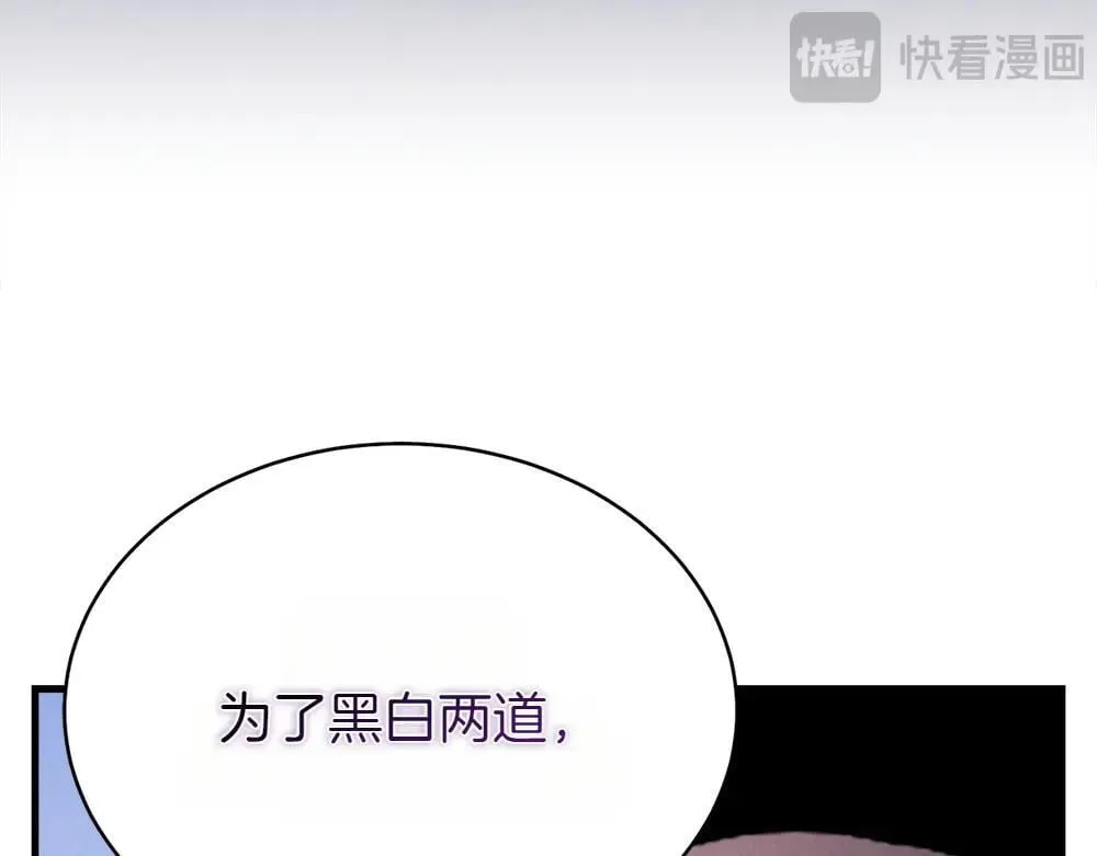 第189话 殊途同归175