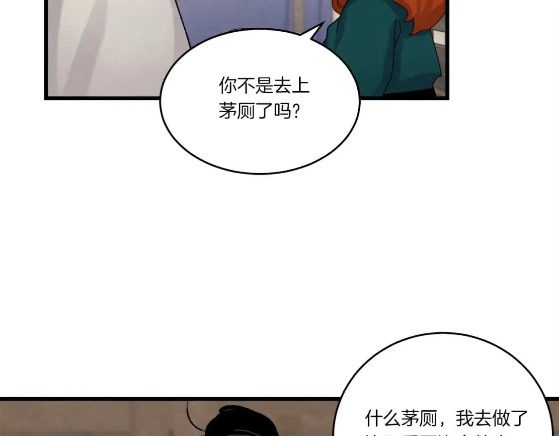 第94话 心跳141