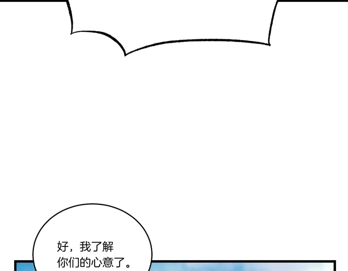 第61话 绿林七十二寨86