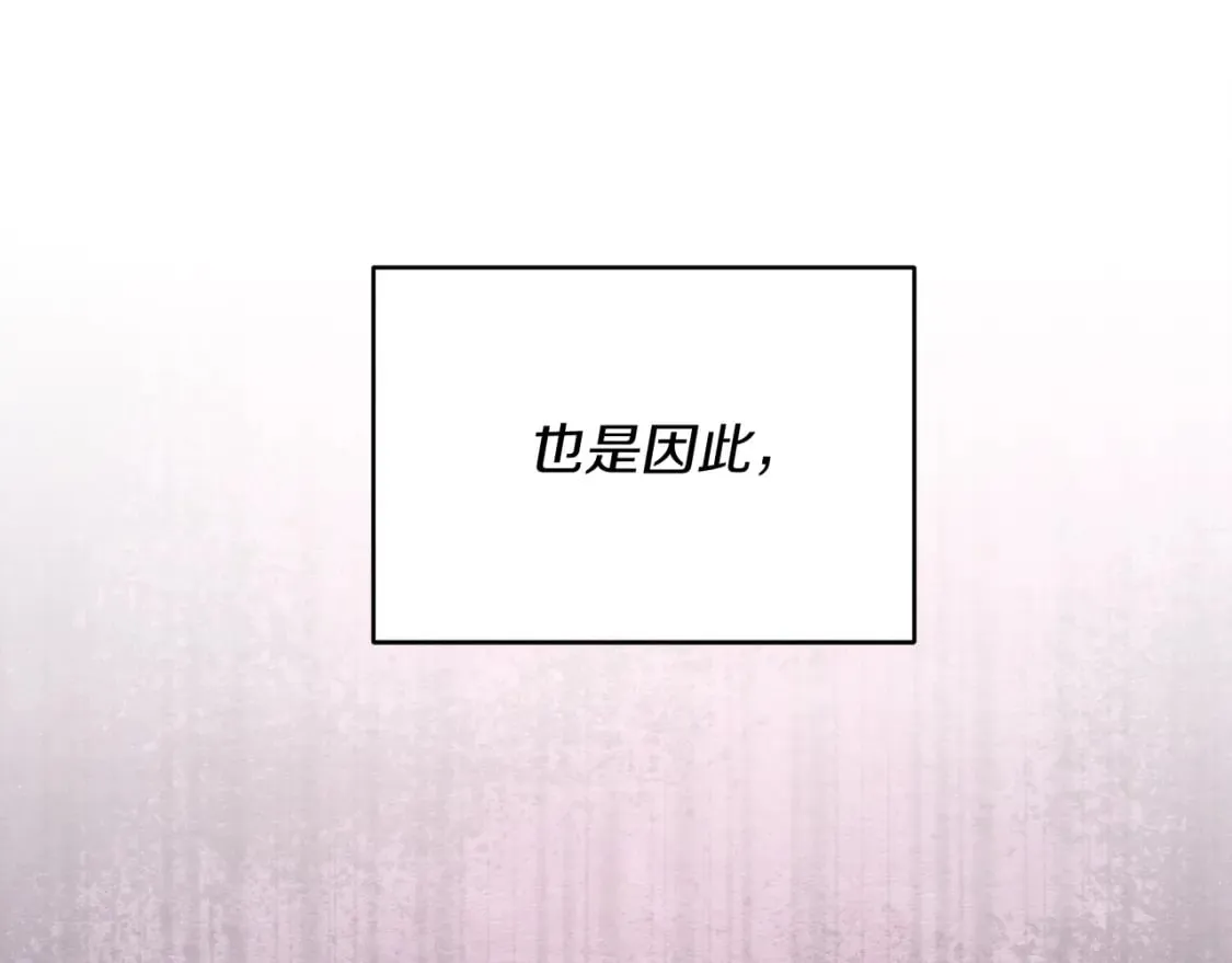 第128话 小圣战决赛48