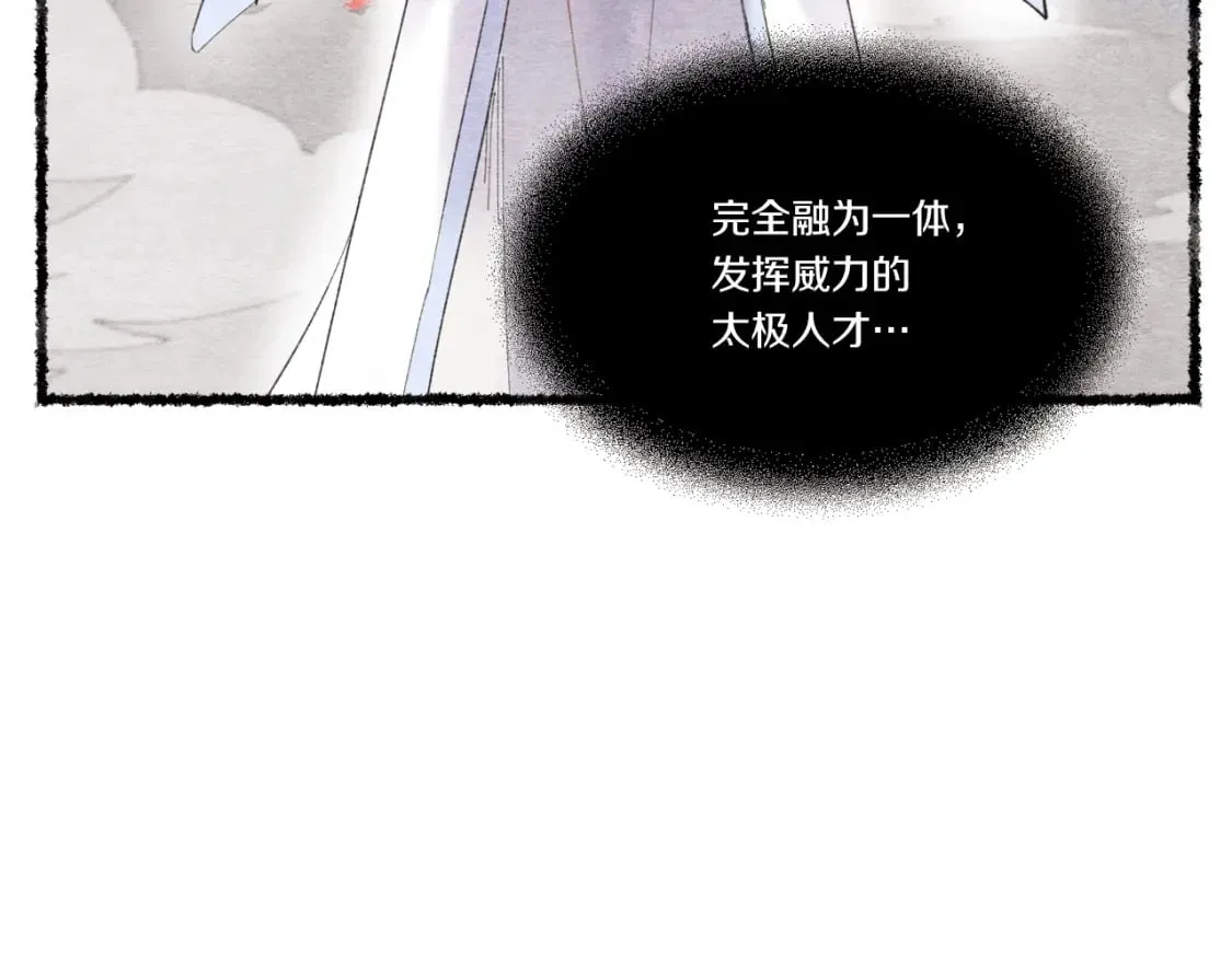 第72话 来自地狱的殴打49