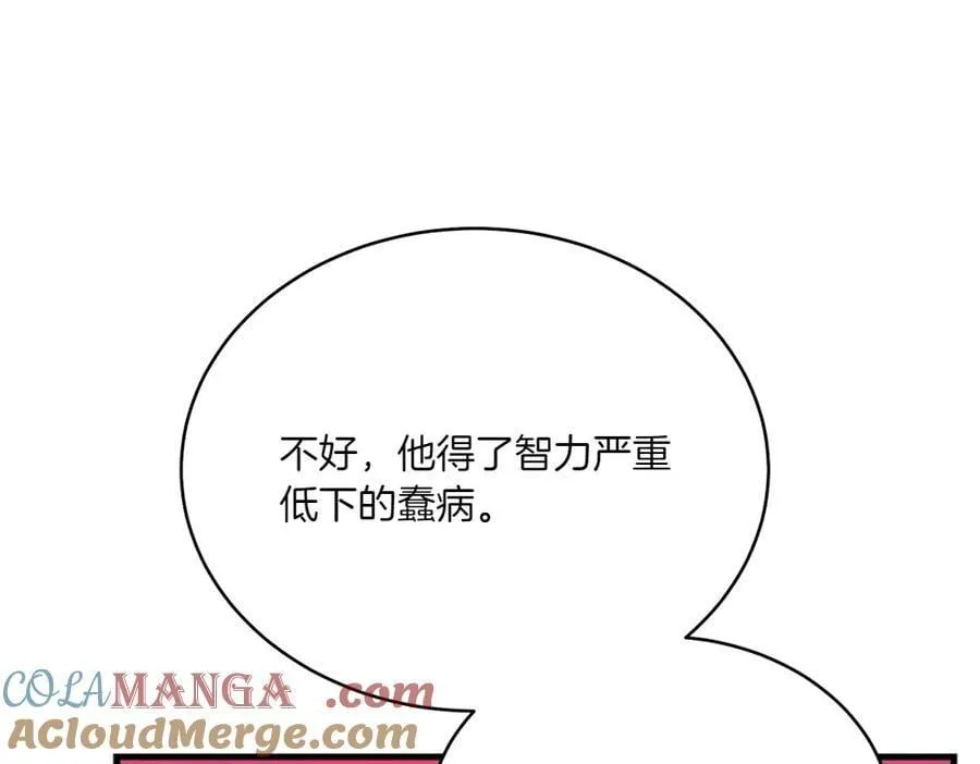 第186话 任务152