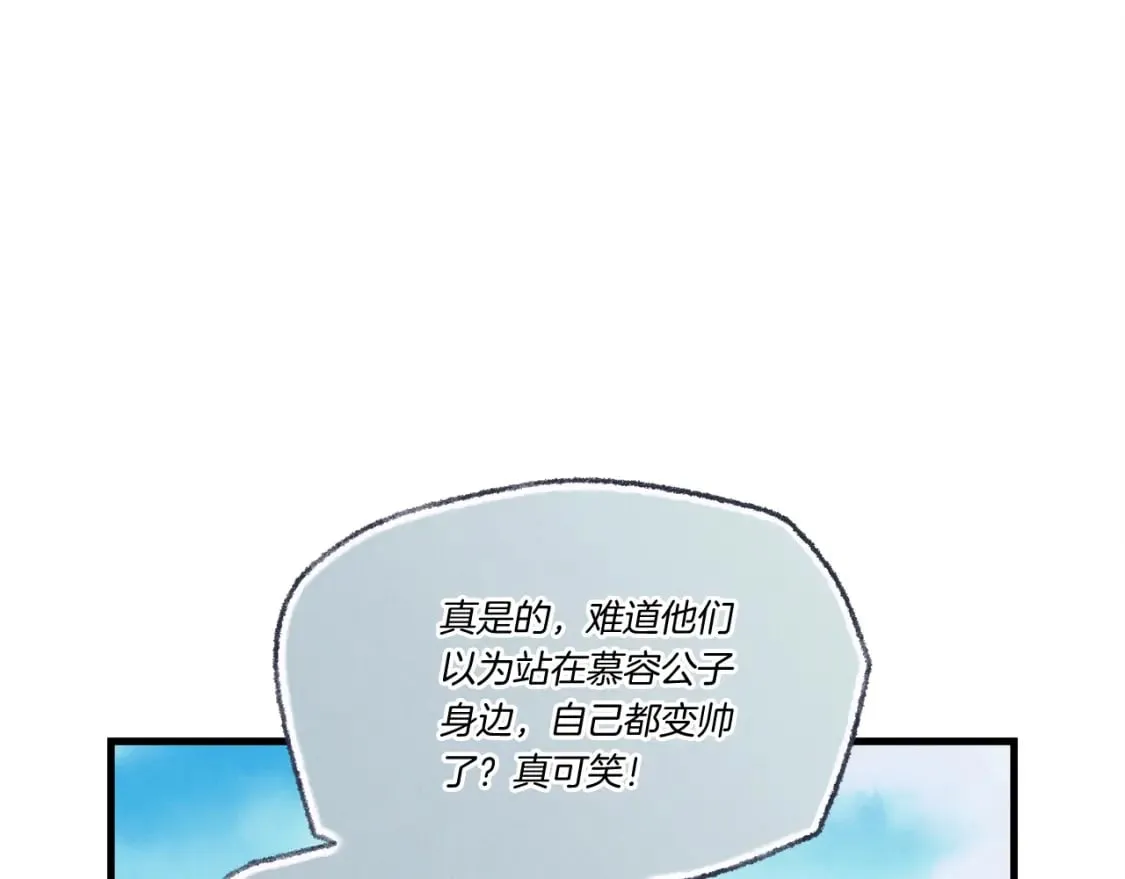 第125话 情报66