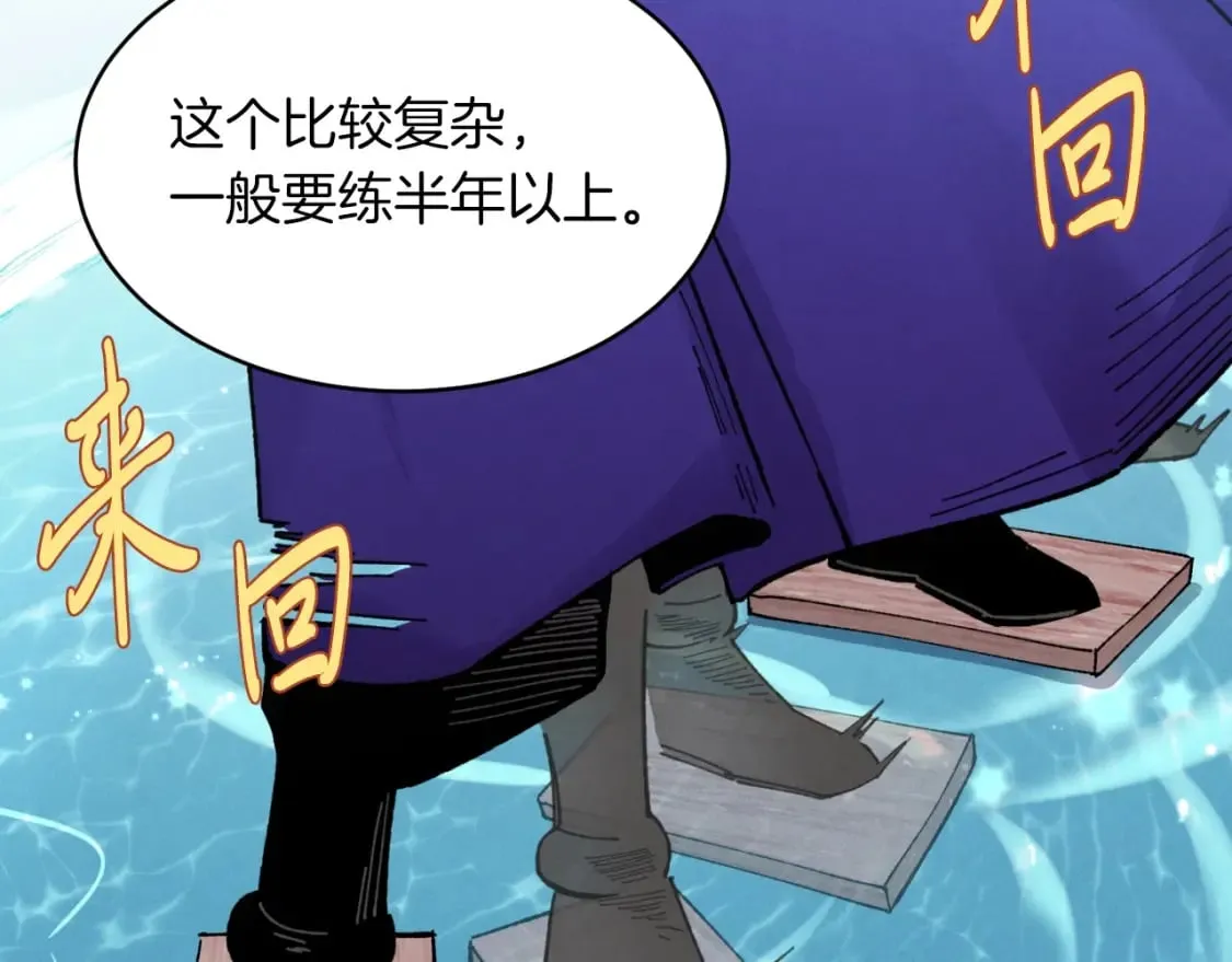 第49话 折磨人的训练112