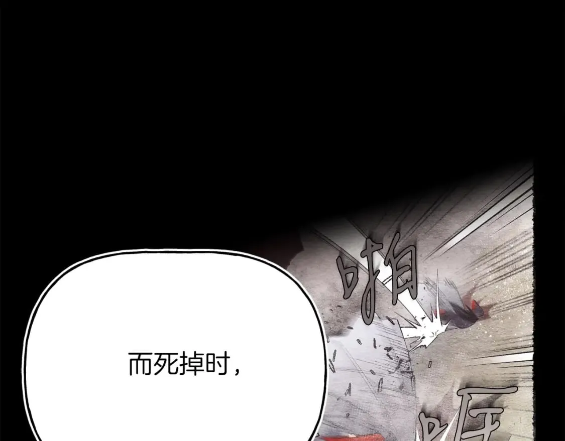 第135话 我不会躲开153