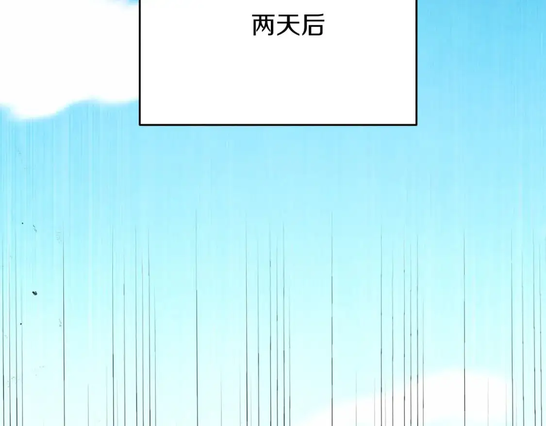 第159话 买命钱217