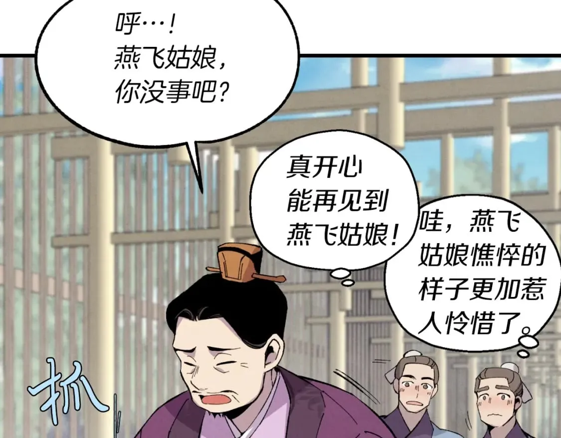 第39话 告别过去19