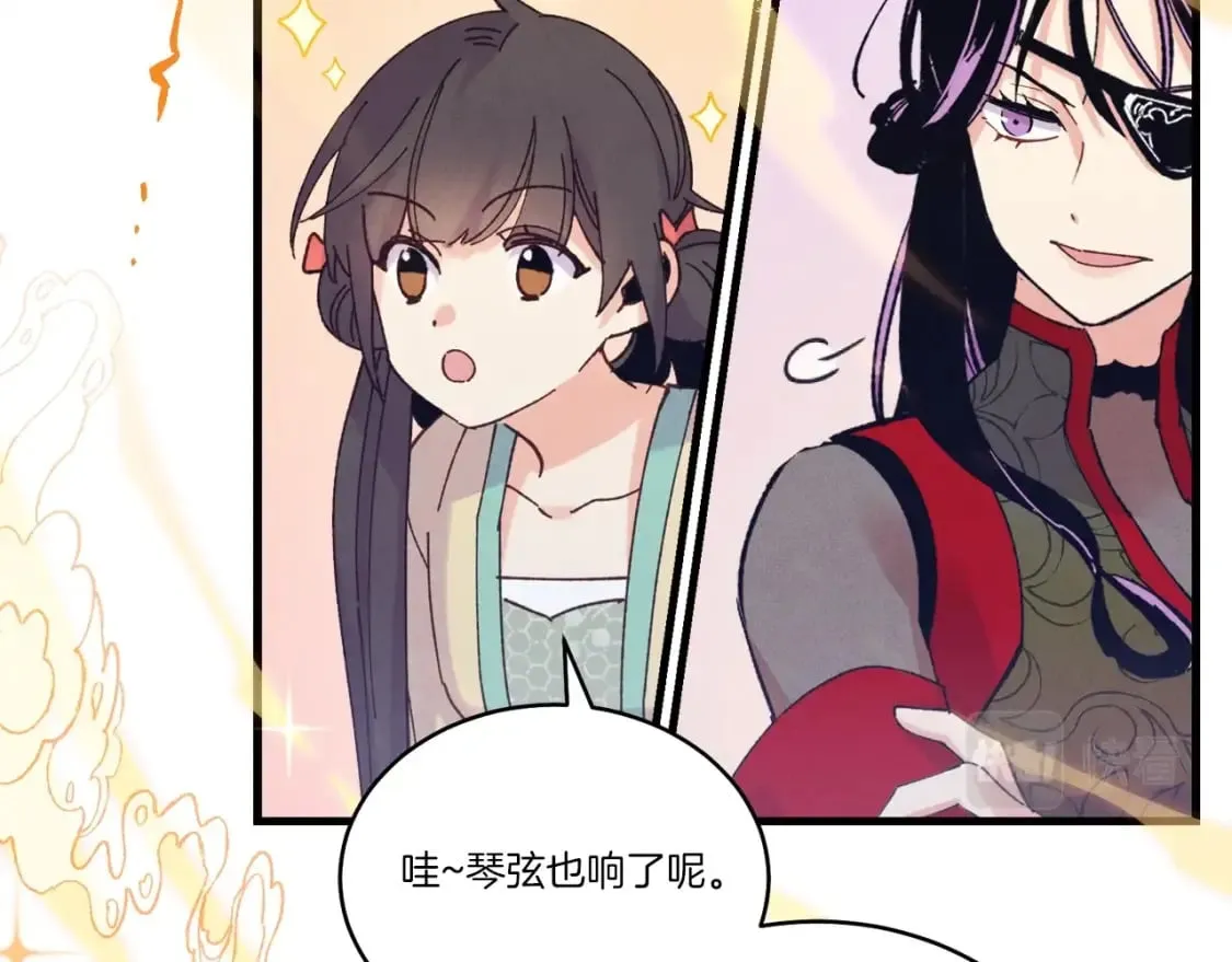 第119话 比武开始70