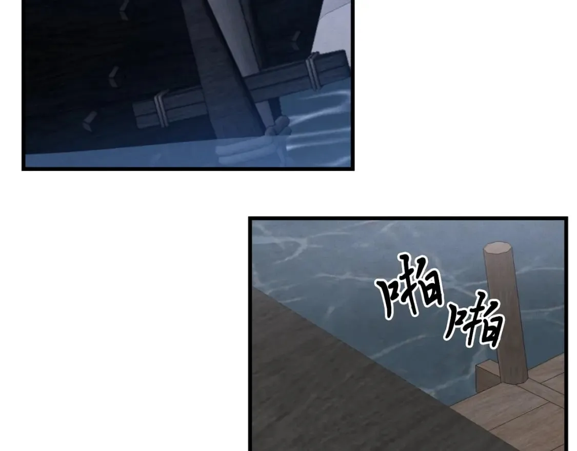 第36话 男儿的身份暴露了159