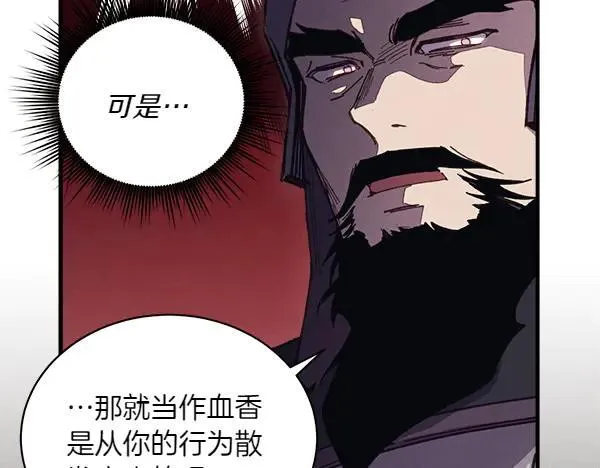 第185话 聪明人53