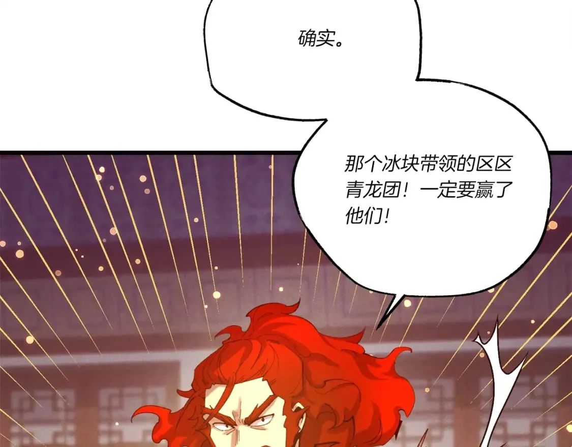 第111话 新人154
