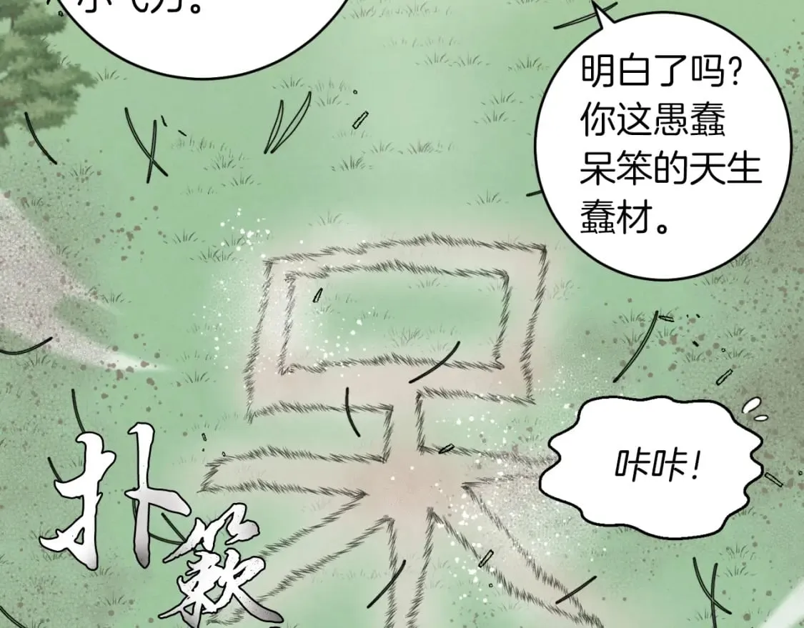 第31话 解放57