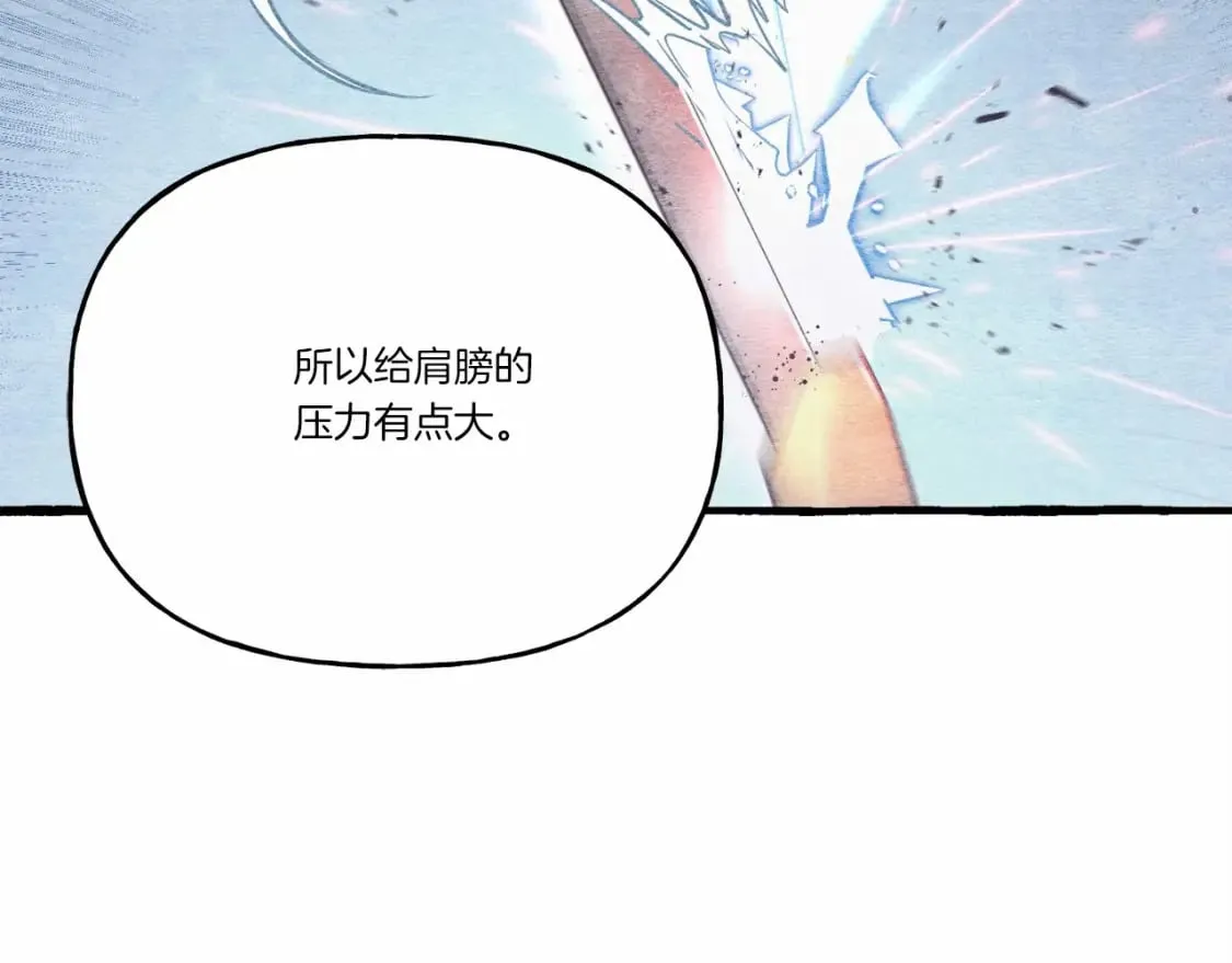 第123话 面对冰白凤116