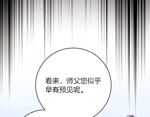 第182话 震惊86