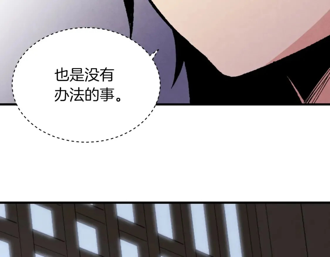 第37话 约定129