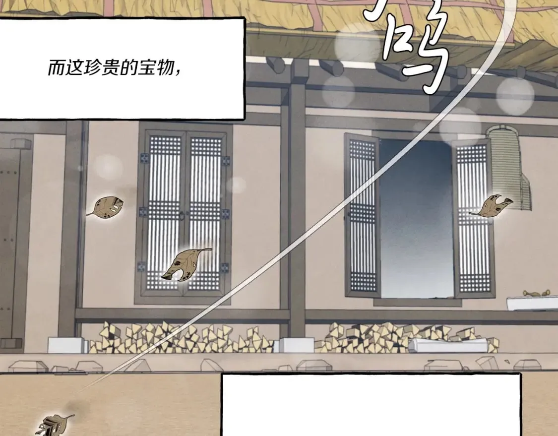 第64话 自由的感觉106
