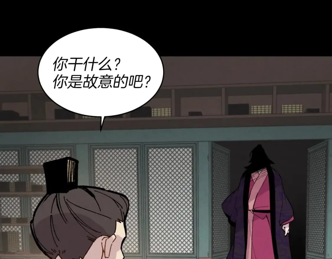 第23话 一起走吧62